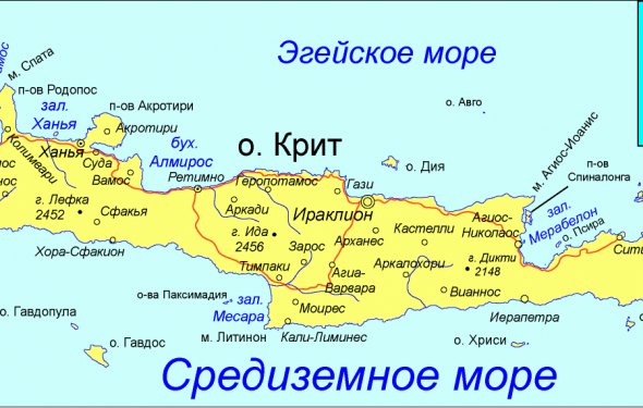 Остров Крит на карте мира